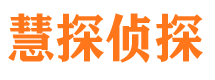 邗江寻人公司